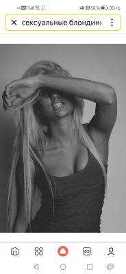 Анжелика Сыктывкар , фото с сайта SexoKomi.com